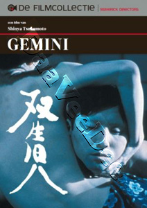 Gemini (DVD)